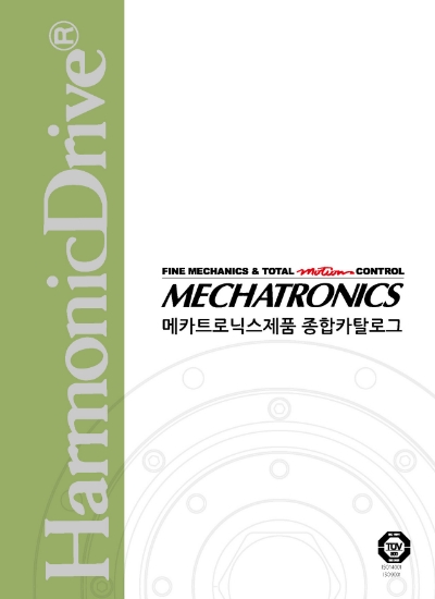 Mechatronics
